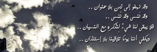 arafa314's profile banner image