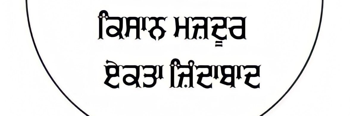 sukhwinder_k's profile banner image