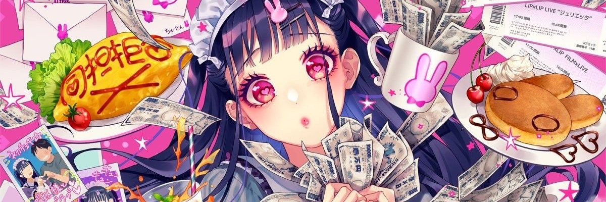 chuu tan of shedtwt banner