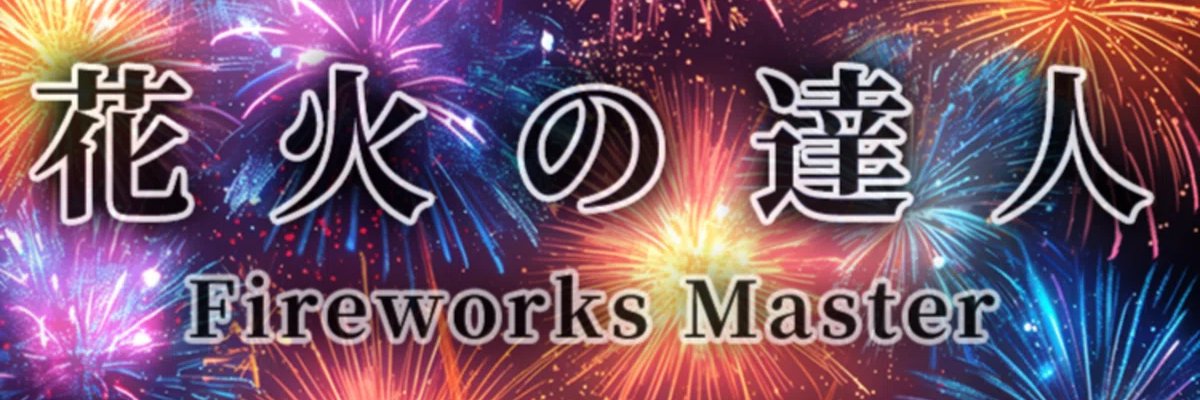 かけざんゲームズ｜kakezan_Games banner