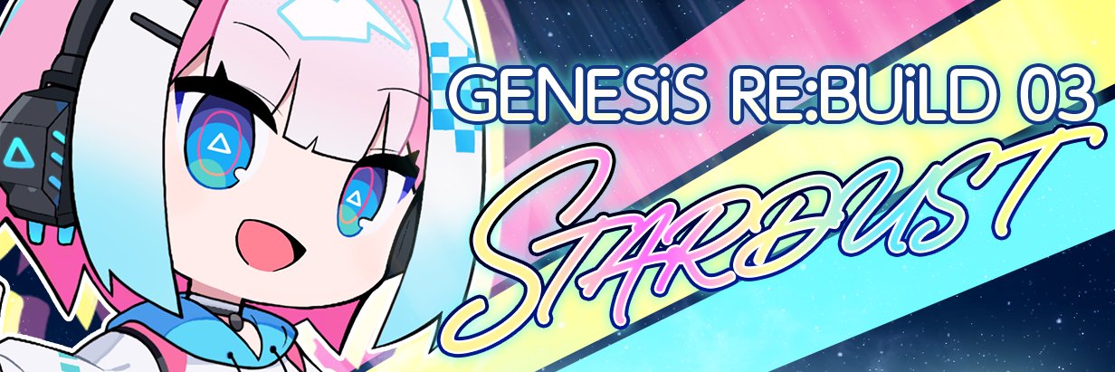 AXTORM (アクストーム）'s banner