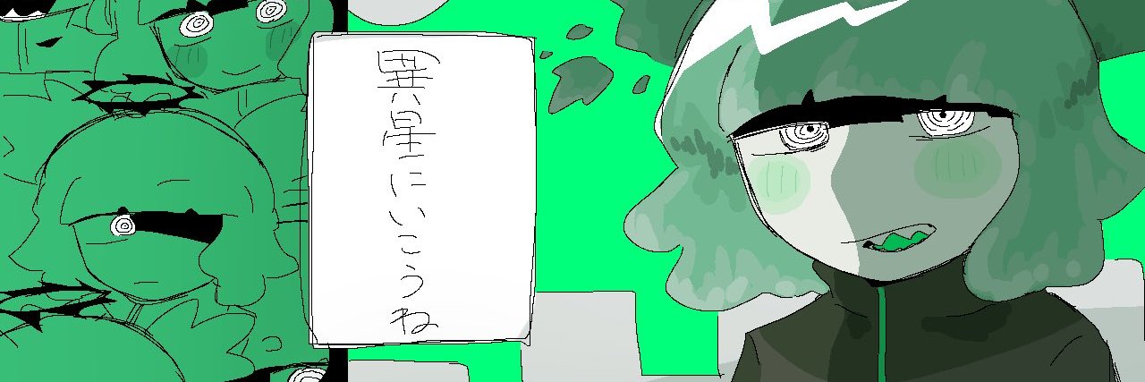 chip ☆'s banner