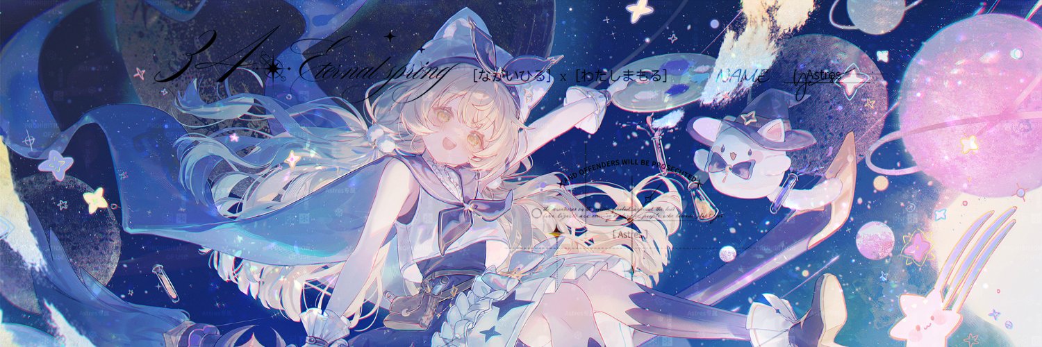 __Aster1a's profile banner image