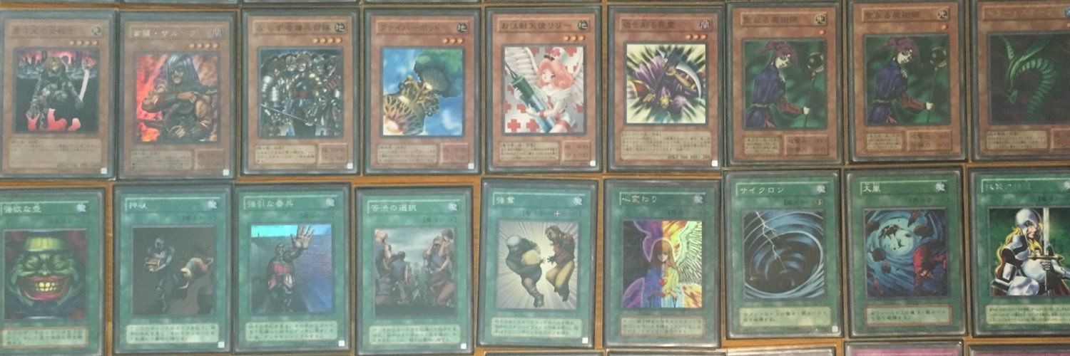 ゲンシュン's banner