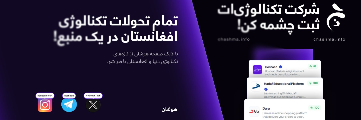 HoshaanTech's profile banner image