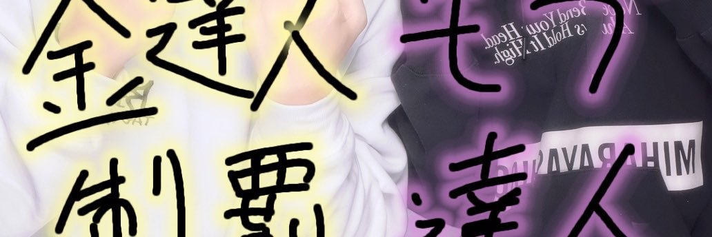 39_ux's profile banner image