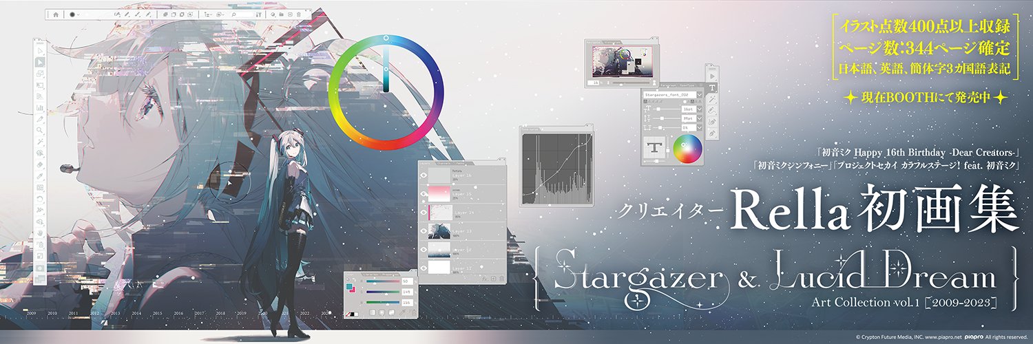 Rellaworks's banner
