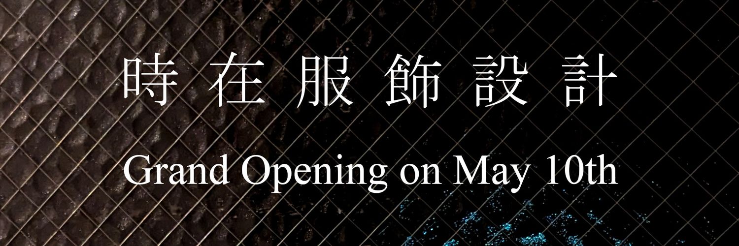TOKIARI 時在服飾設計 banner