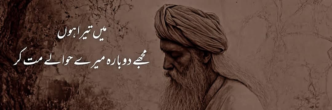 جوگ مایا banner