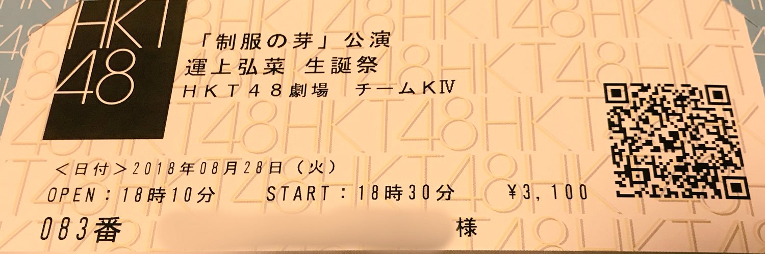 paruru_nm's profile banner image