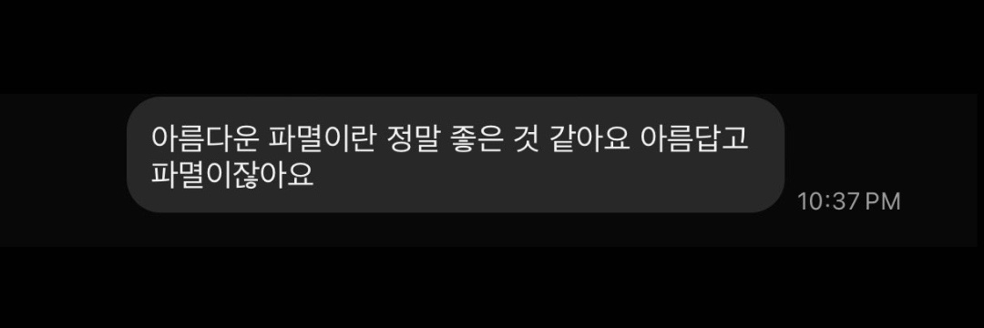 김일꾼(일탈중) banner