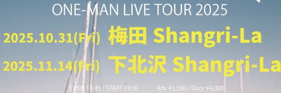 イノウエ banner