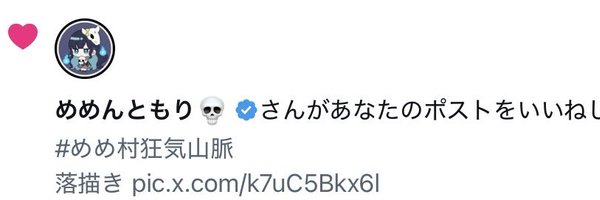 OdaGoAoi Profile Banner