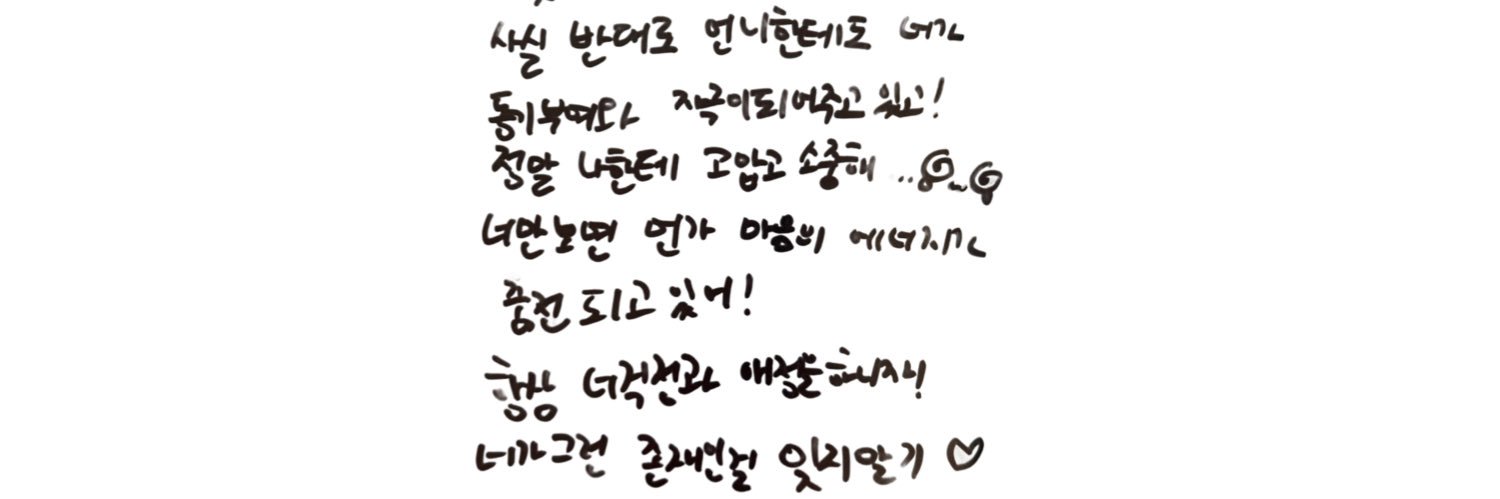 키츠's banner