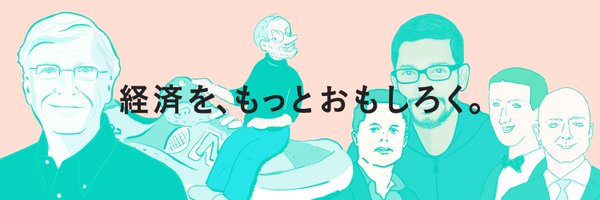 NewsPicks Profile Banner