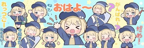 ADXMAMY春日井出川店 banner