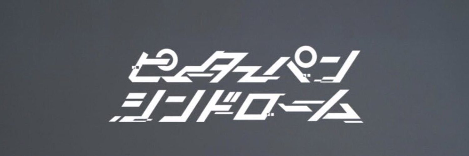 けんいちろー banner