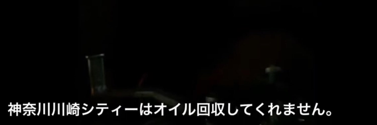めっと banner