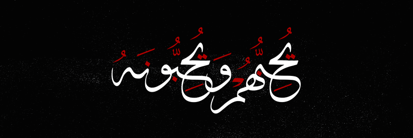 moathhm's profile banner image