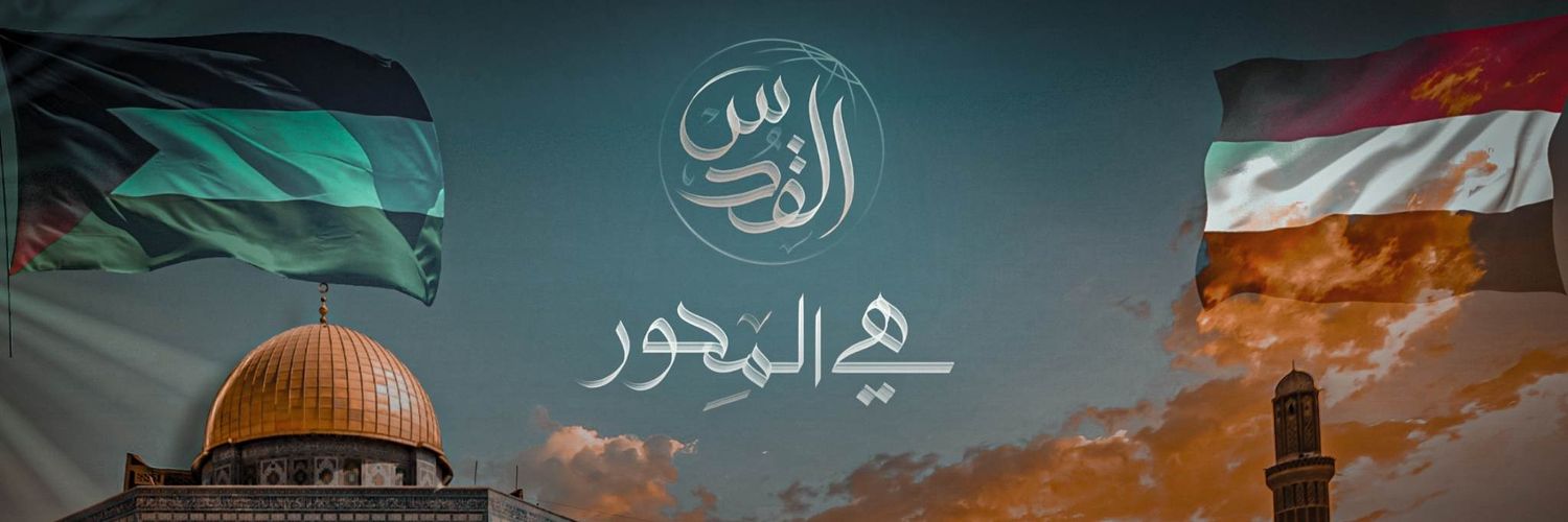جبران الفقيه - Jubran Alfaqih's banner