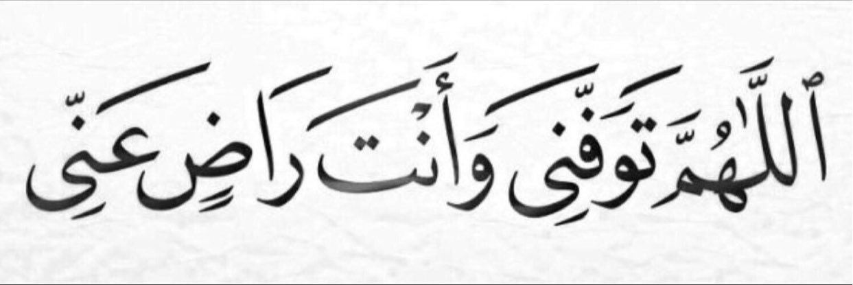 13Alanoud's profile banner image