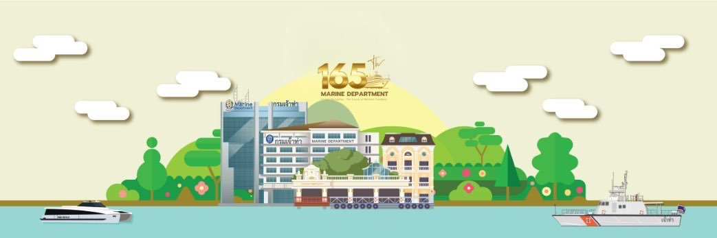 กรมเจ้าท่า banner