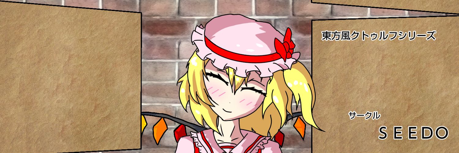 cidh1987's profile banner image