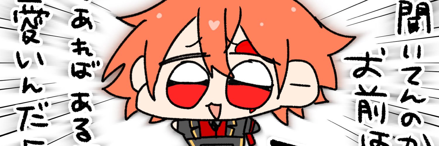 Nabe_bugy0's profile banner image