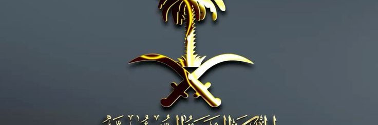 Ibrahim Hamad 🇸🇦 banner
