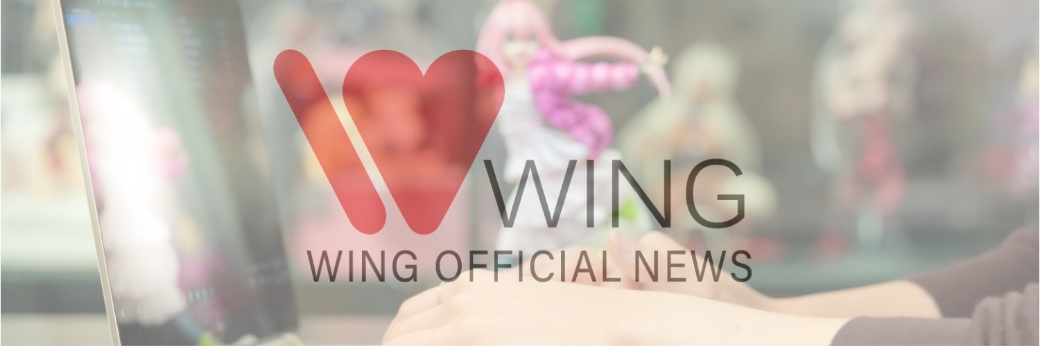 WING フィギュア公式 banner