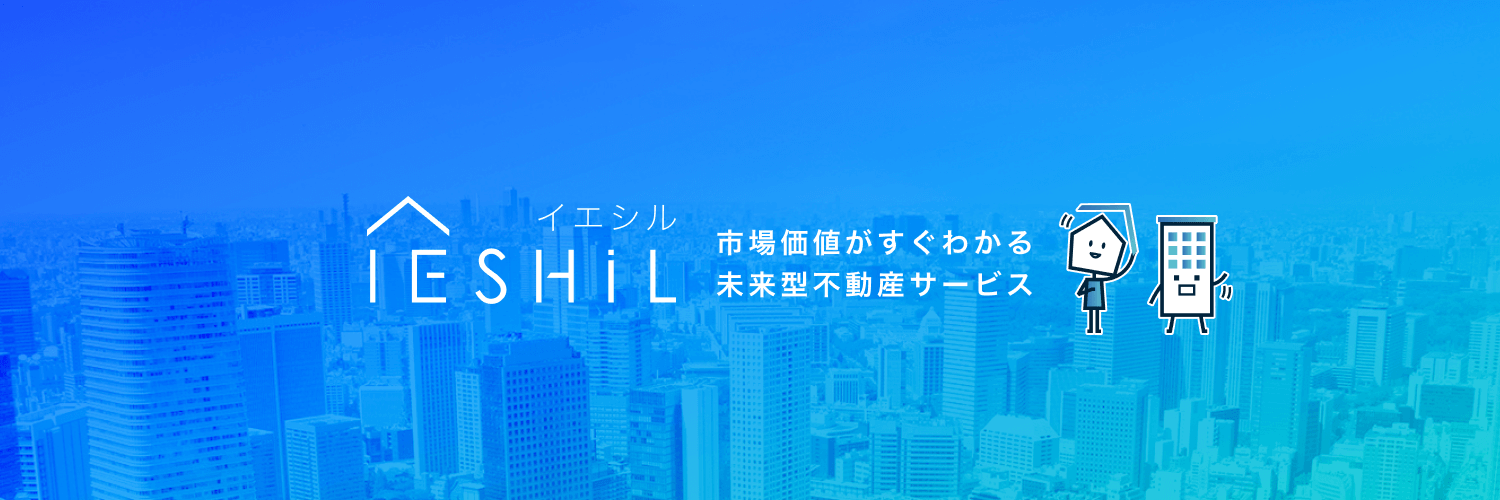 【公式】IESHIL（イエシル） banner