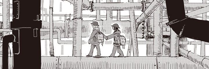 Delusional Priv banner