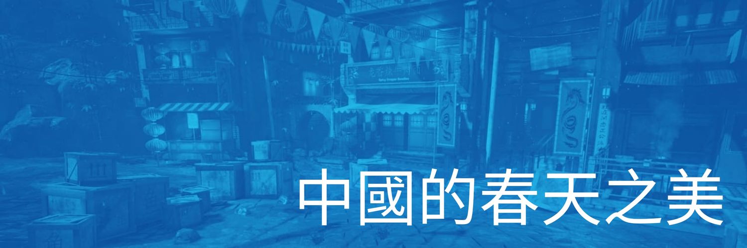 CapcomThighs's profile banner image