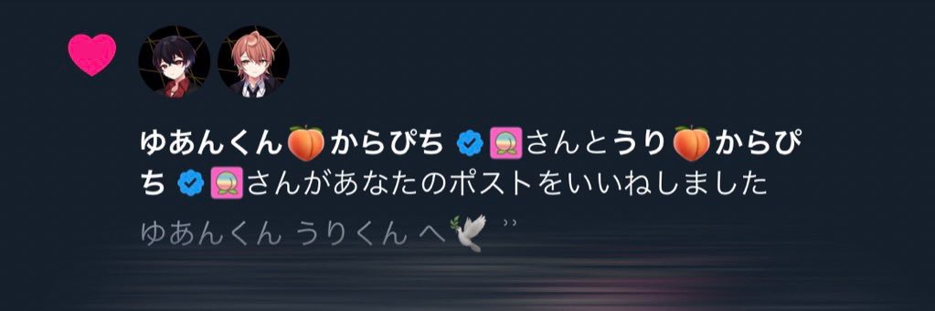 らぁな↑だよ banner