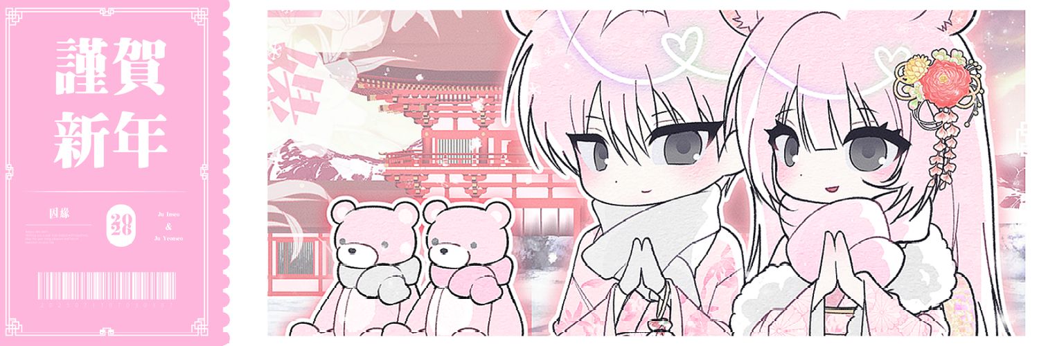 메이싱부락이 banner