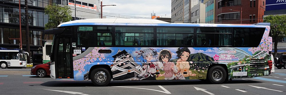 えばぐり　ｰ萬年青(EVERGREEN)- banner