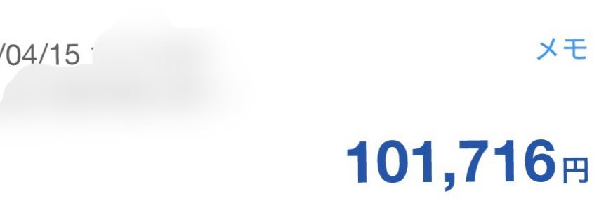 ピエロス@複業推し banner