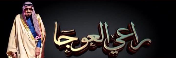 Mohammed banner
