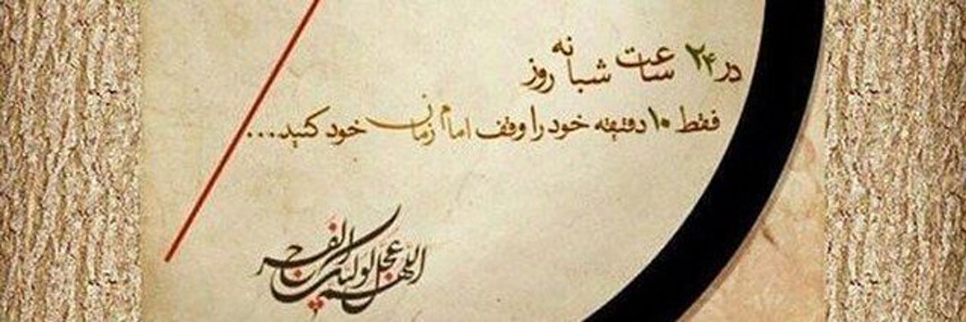 فاطمه زهرا عباسی🇮🇷's banner