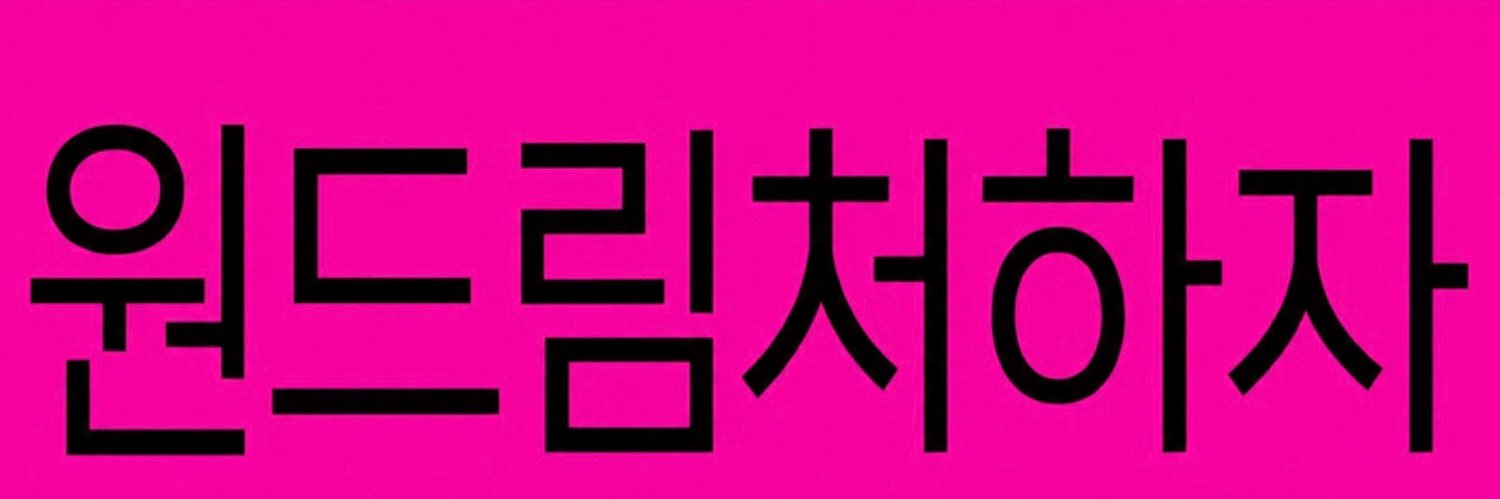 02bong05's profile banner image
