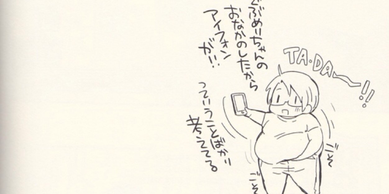Chubfred's profile banner image