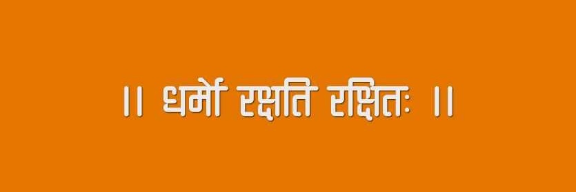 Anand Kumar's banner
