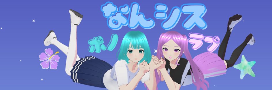 nangokupono's profile banner image