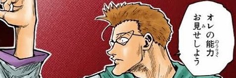 こんぺい banner