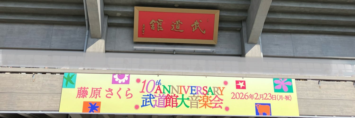 yui_infinity's profile banner image