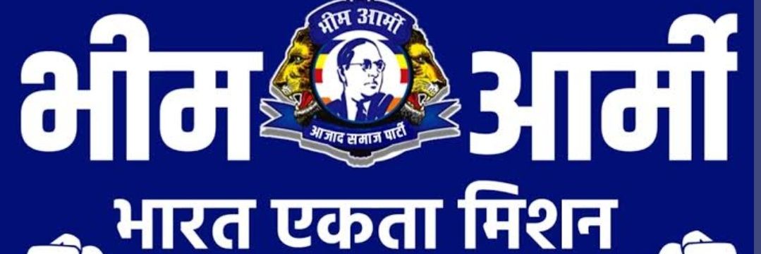 Dr. Ghanshyam (BASF) banner