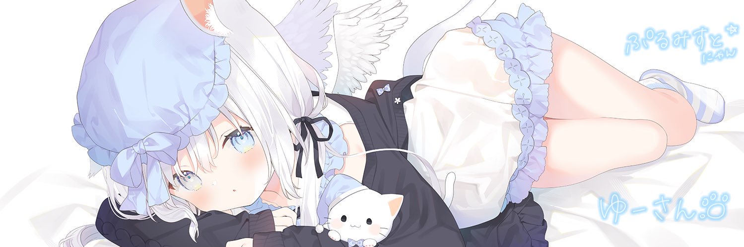 ゆー banner