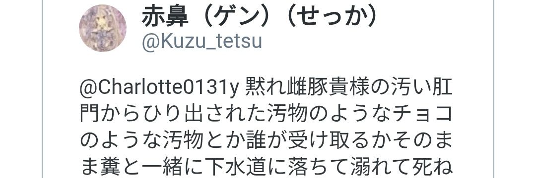 kuzu_te2's profile banner image