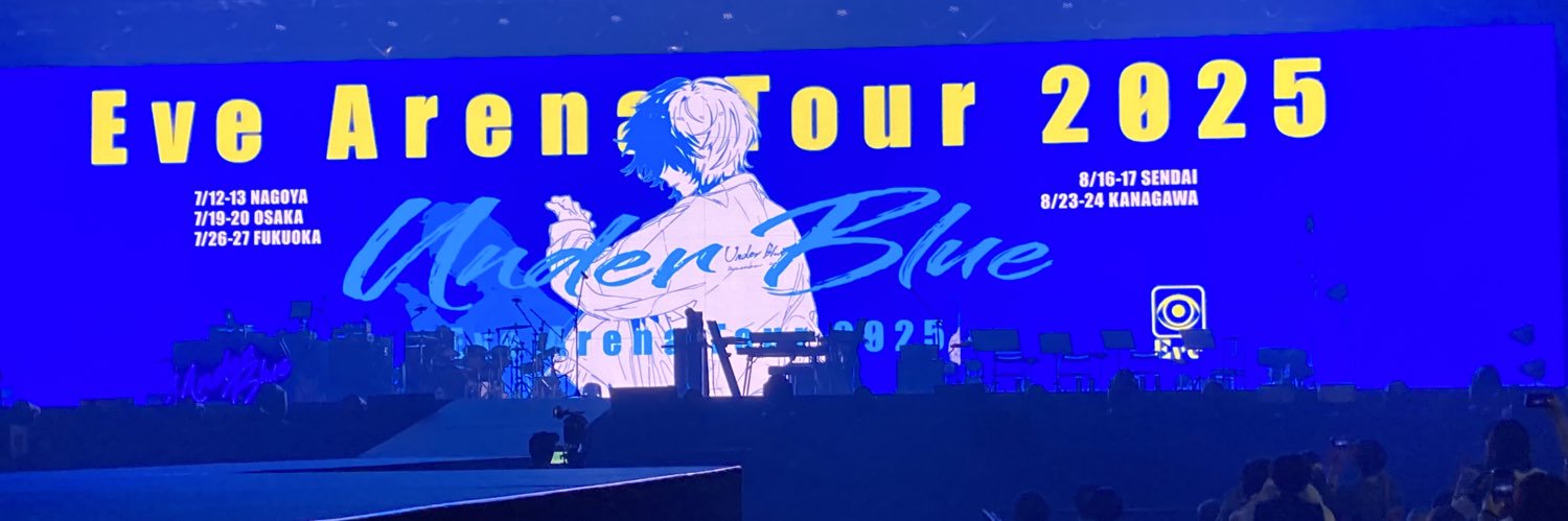 くらげ banner
