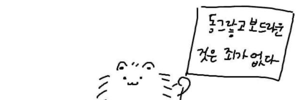 qdnwu Profile Banner